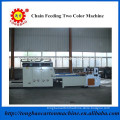 TB480 Double Colors Paperboard Printing Slotting Machine With Auto Feeder, Packaging Machine